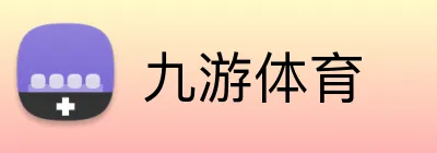 九游体育 品牌标志